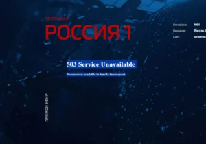 (ВИДЕО) Телеканалы российского госхолдинга ВГТРК подверглись кибератаке. СМИ Украины: «„Поздравили“ Путина с днем рождения»