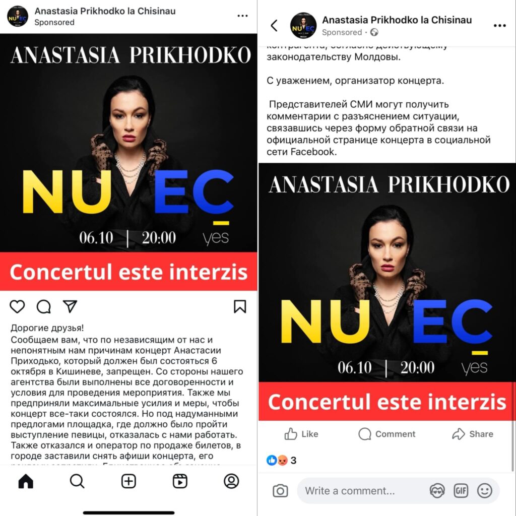 Operațiunea „Yes NU EC” în Moldova. Concertul misterios al unei cântărețe ucrainene, care a declanșat controverse