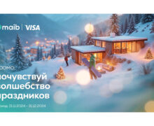 Почувствуй волшебство праздников вместе с maib и Visa! Выигрывай призы и превращай зимние праздники этого года в незабываемые впечатления