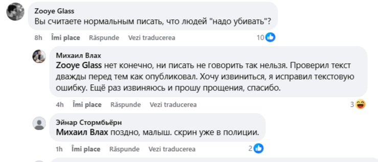 „Trebuie uciși”. Consilierul bașcanei Găgăuziei, mesaj inadecvat despre Maia Sandu și Igor Dodon