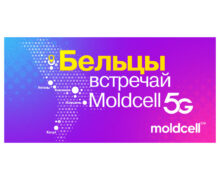 Бельцы, встречай Moldcell 5G: передовые технологии для всех жителей