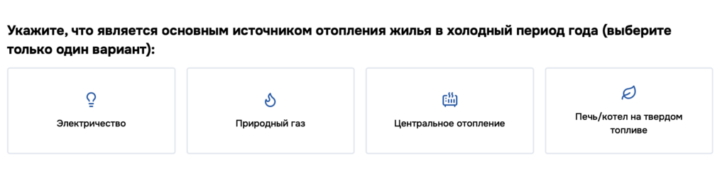 Компенсации за отопление в Молдове 2024: как подать заявку. Пошаговая инструкция по сайту compensatii.gov.md