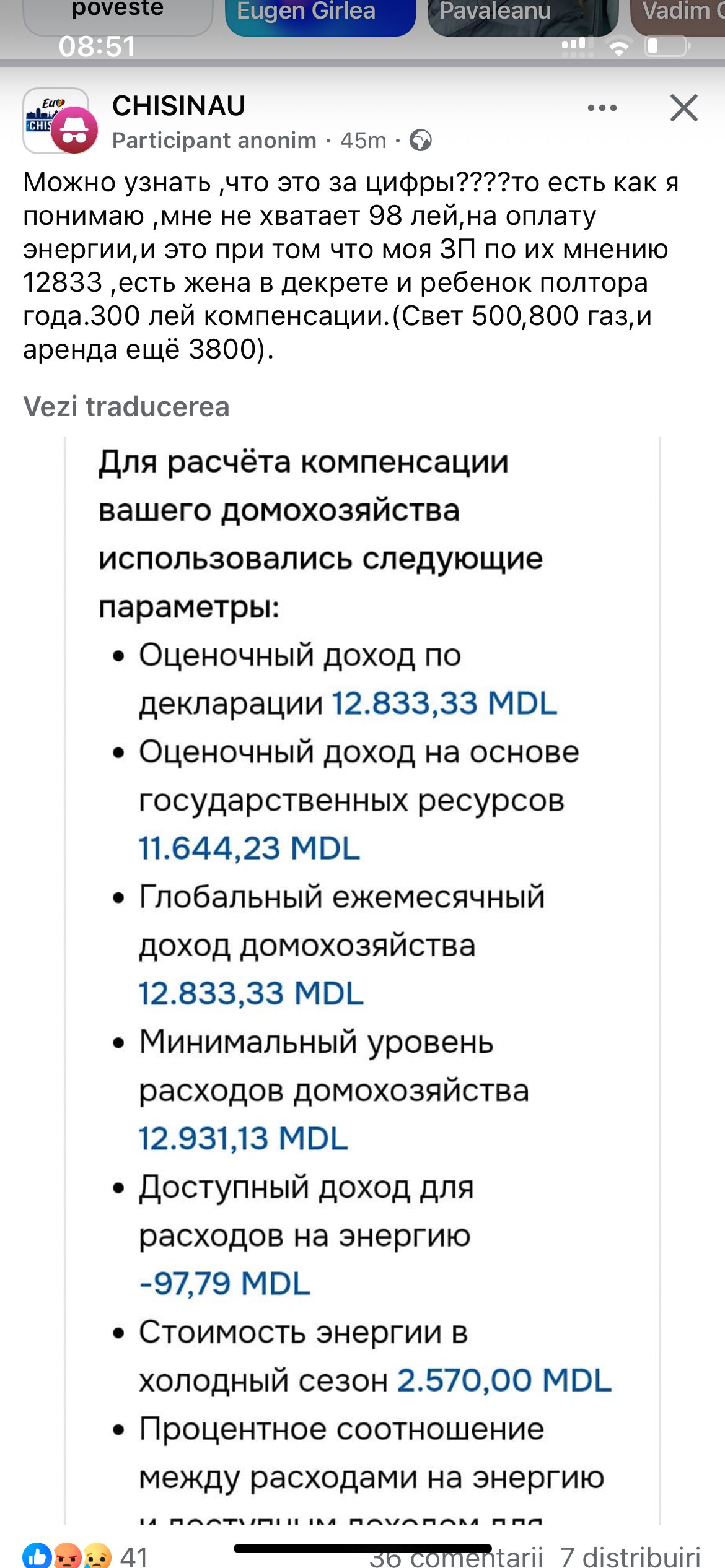 „Voi ați mai întâlnit boieri care stau în chirie?”. Nemulțumiri pe online după calcularea compensațiilor