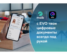 EVO для действующих клиентов maib – шаг вперед в оцифровке банковских услуг