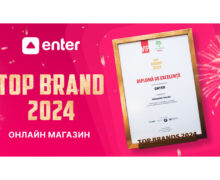 Enter признали интернет-магазином №1