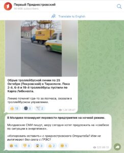 Canalele de Telegram din stânga Nistrului publică mesaje false despre deconectări pe malul drept