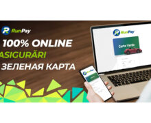 Зелёная карта и ОСАГО теперь 100% онлайн – быстро, удобно, выгодно c RunPay Ⓟ