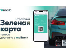 Зеленая карта – теперь и в maibank