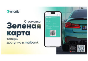 Зеленая карта – теперь и в maibank