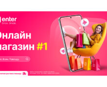 Enter: Интернет-магазин №1 среди покупателей