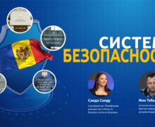 Система безопасности Республики Молдова: какова ее роль, как она работает и почему она важна для благополучия граждан