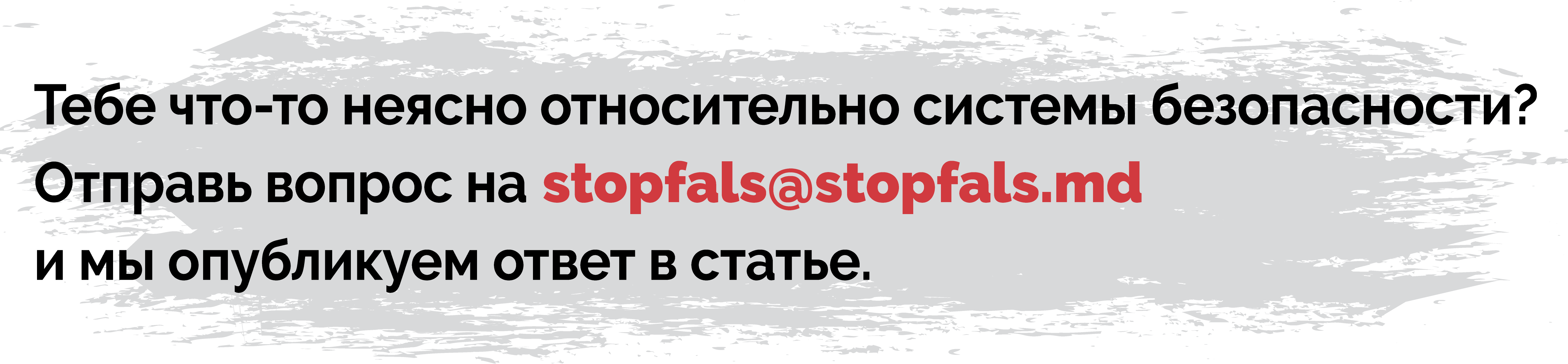 Система безопасности Республики Молдова: какова ее роль, как она работает и почему она важна для благополучия граждан