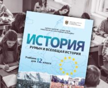 NM Espresso: Deficitul comercial al Moldovei atinge niveluri record, Recean a găsit un nou ministru al Energiei, manualul de istorie va fi supus expertizei