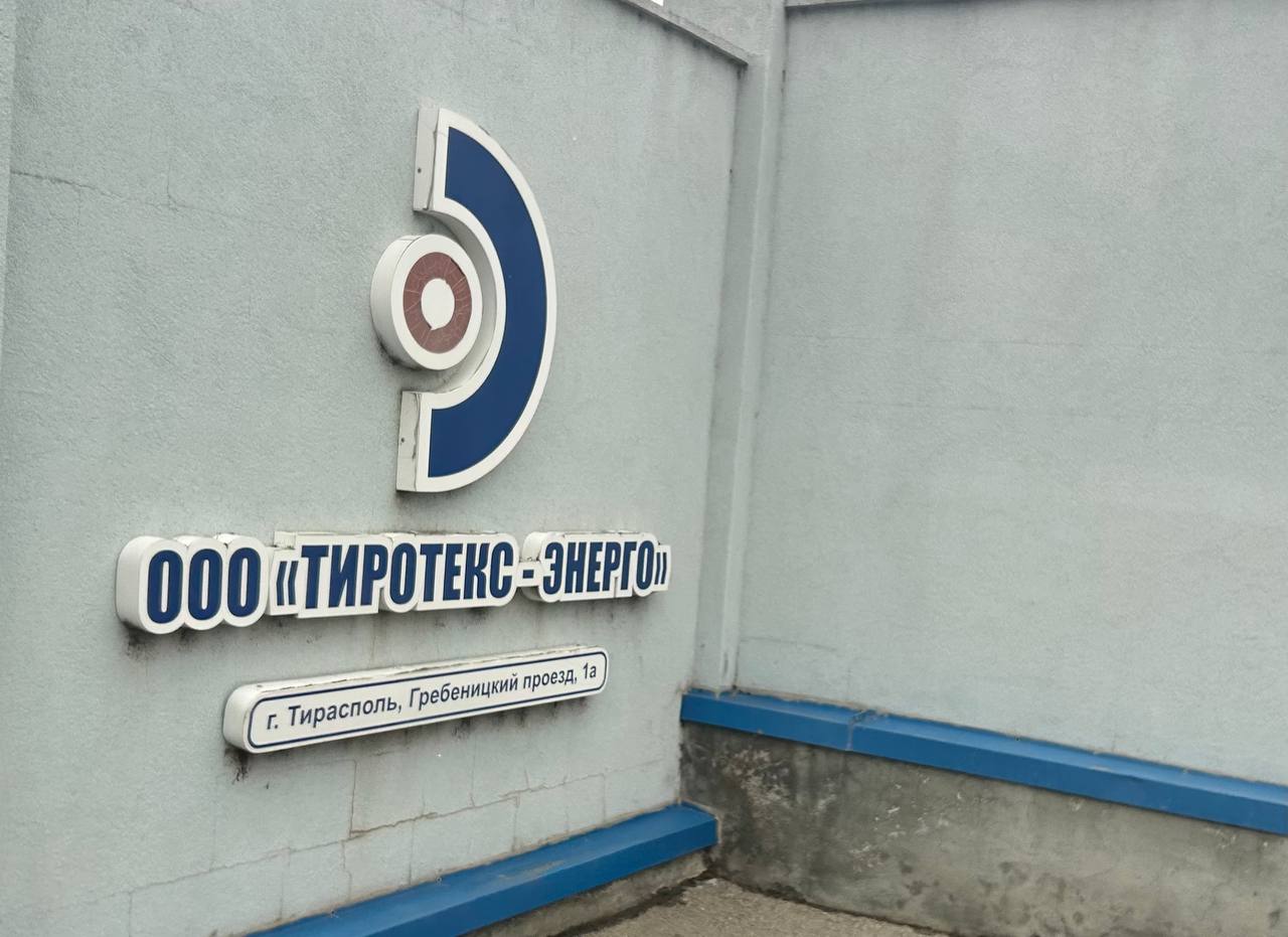 Experți din Chișinău, în vizită la întreprinderi industriale și energetice din Transnistria. Ce au constatat?