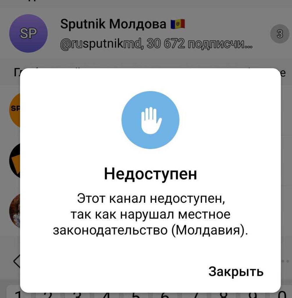 (FOTO) Canalul de Telegram Sputnik Moldova a fost blocat