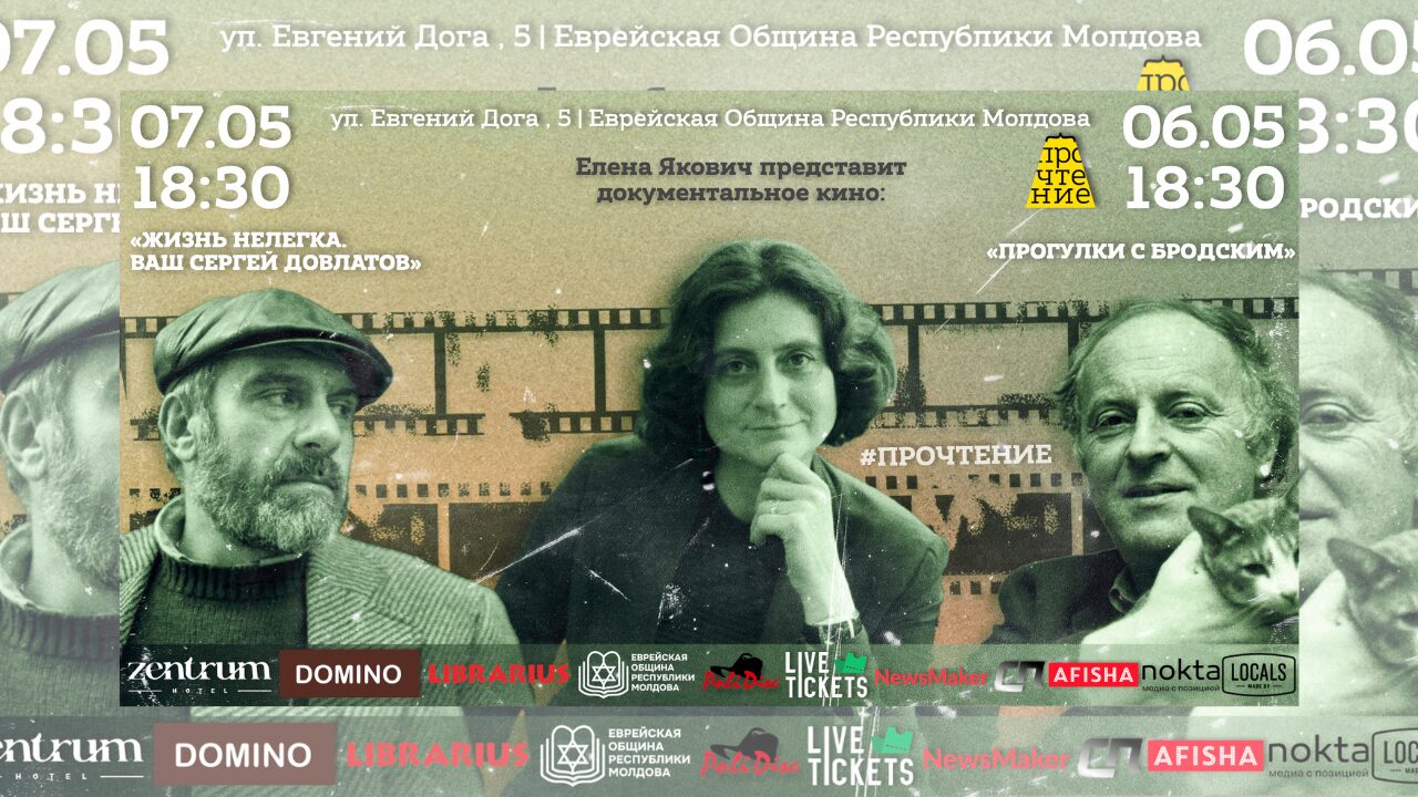 «Прогулки с Бродским» По следам прогулок с Бродским. Вечер с Еленой ...