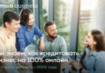 100-procente-online-comunicat-presa-1280x720-ru
