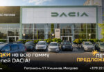 1200 x 630 news_RU