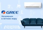 1200x720 ru