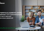 1280X720 RU