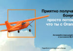 B2S_Avionul__1200x630_ru