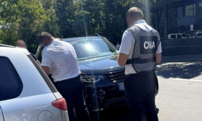 Centrul Naţional Anticorupţie
