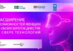 Comunicat de presă_final_ru