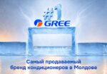 Cover final RU