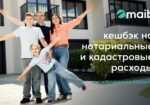 Credit-imobiliar-presa-maib-ru