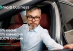 Credite-auto-pentru-afaceri-maib-presa-1200x700-ru