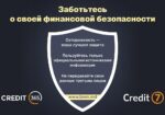 fraud_BNM+ logo 1280x720 RU