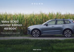 HD_1920x1080_xc60_summer