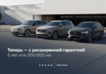 Main_1029x720_RU