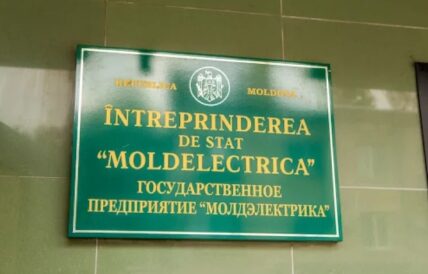 Молдэлектрика