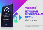 newsmaker-OOKLA-1450x630_RU