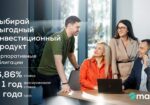 Obligatiuni-corporatibe-emisia-III-programul-IV-maib-presa-1280x720-ru