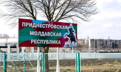 приднестровье