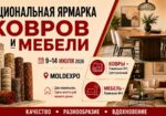 russian_Point.md_head_image-1200x630