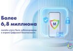 sec_dig-luna_gratuita_END-1250x850-RU-newsmaker