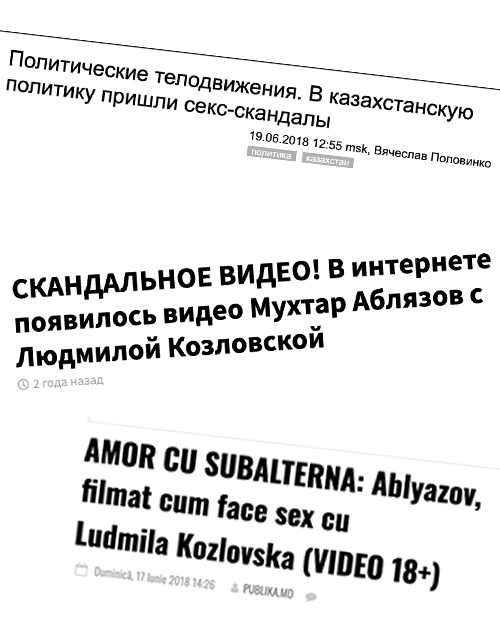 Tailand tranniyalari bilan uchlik